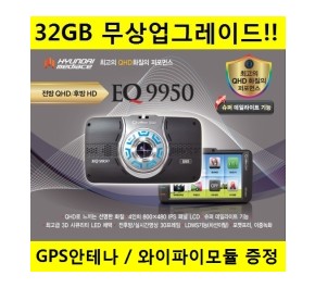 아톰골드 EQ9950