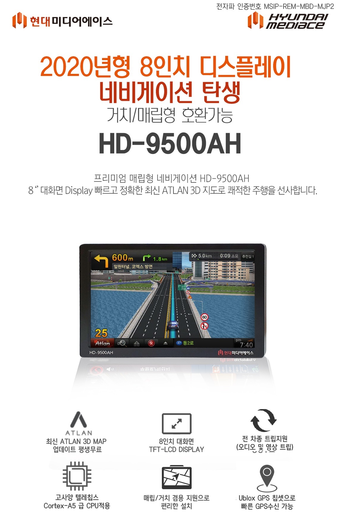 HD-9500AH