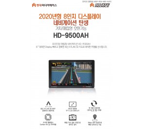HD-9500AH