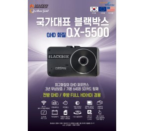 레인보우 윈도우필름 블랙박스 QX-5500