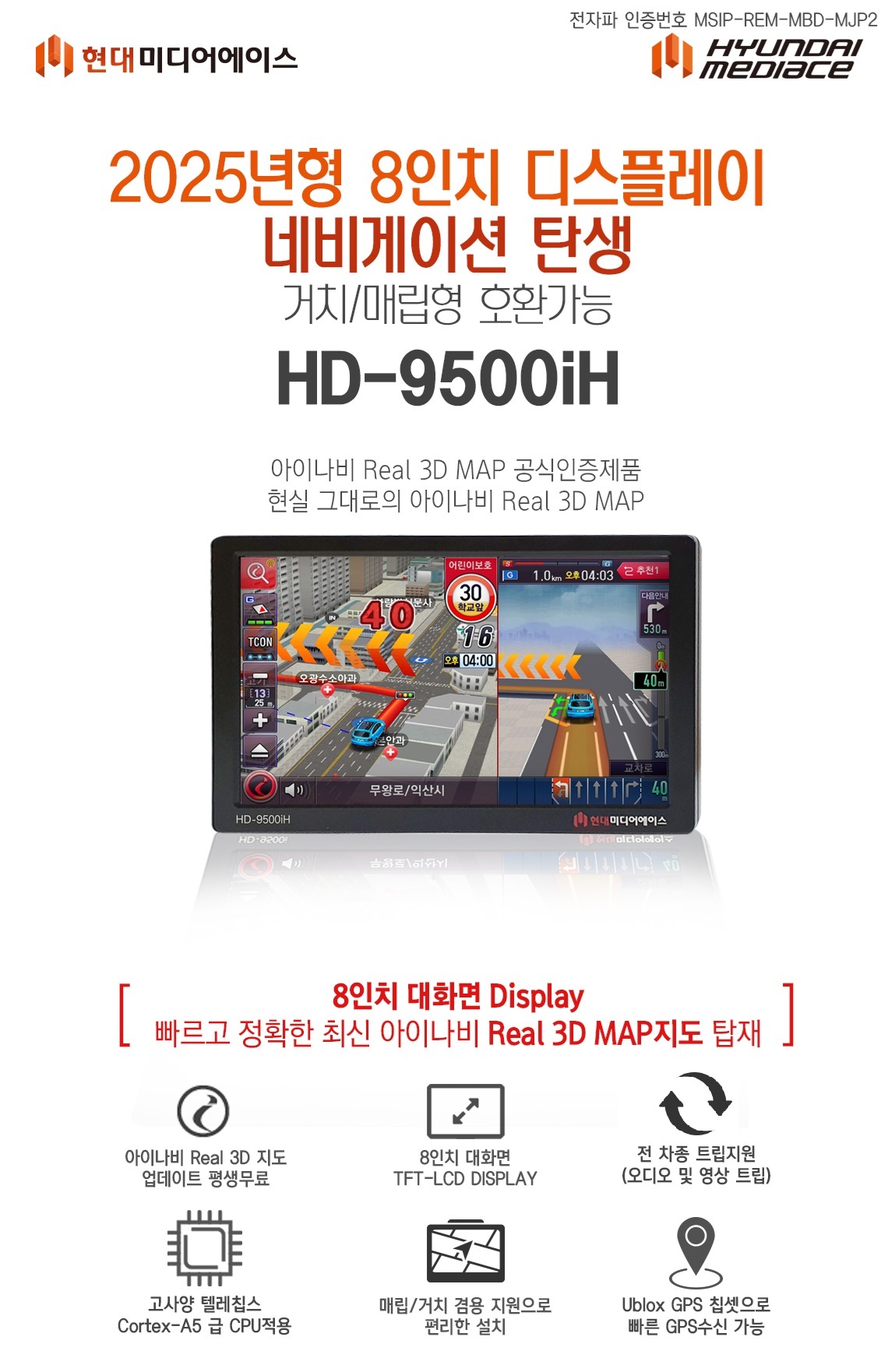 HD-9500iH