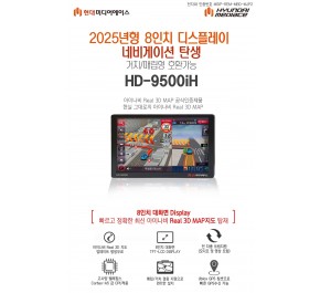 HD-9500iH